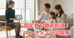 リビングで仲睦まじく笑い合う3人家族を、温かい微笑みで見守るあおい（28歳、マンション管理コンサルタント）。
