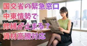 オフィスで新聞を読む若葉色のノースリーブを着た女性
